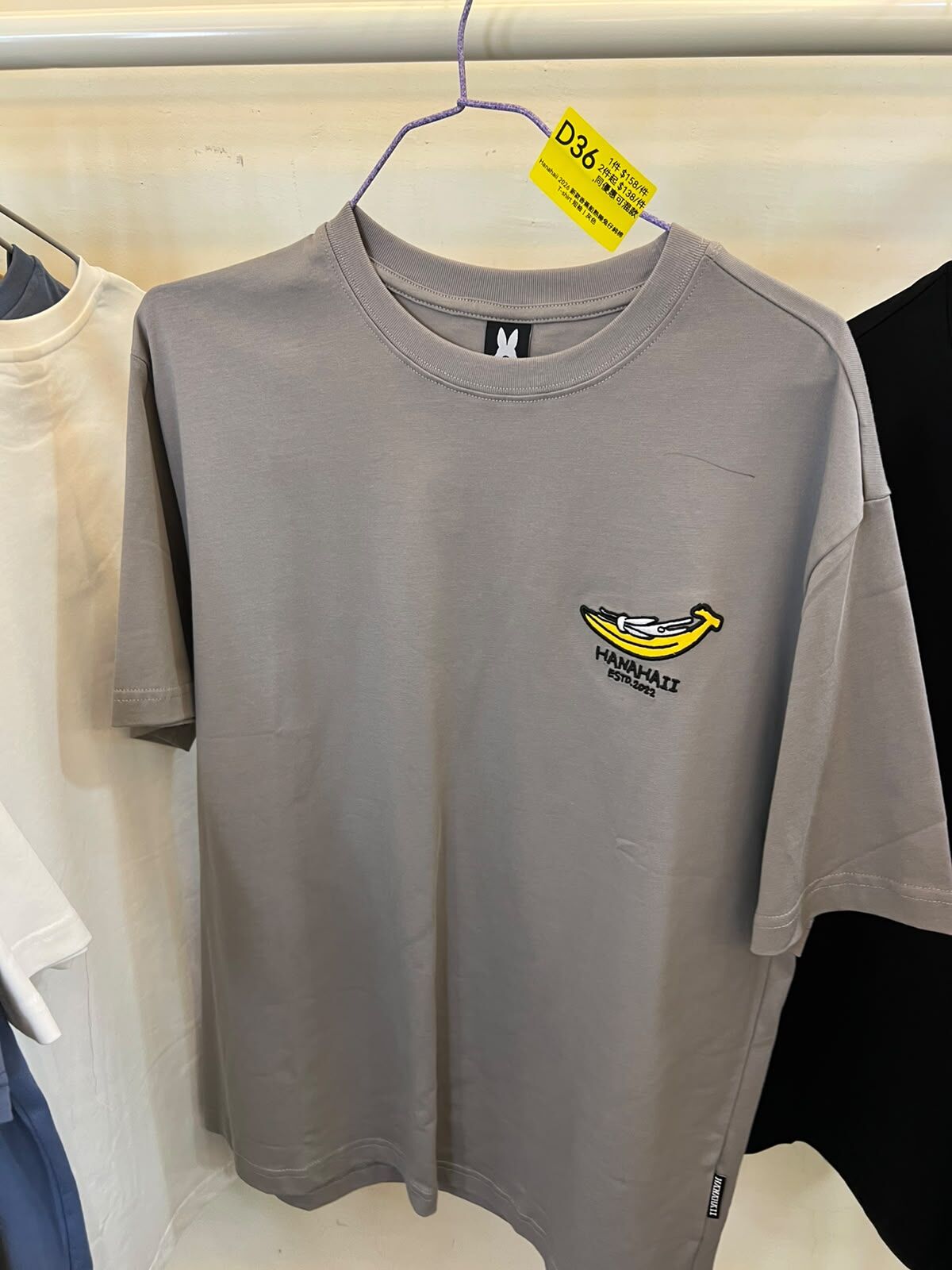 0627HA36-HANAHAII-CLOTH-Hanahaii 2026 新款香蕉船熟睡兔仔純棉 T-shirt 短袖[2件起 $138/件,同優惠可混款]（A36）
