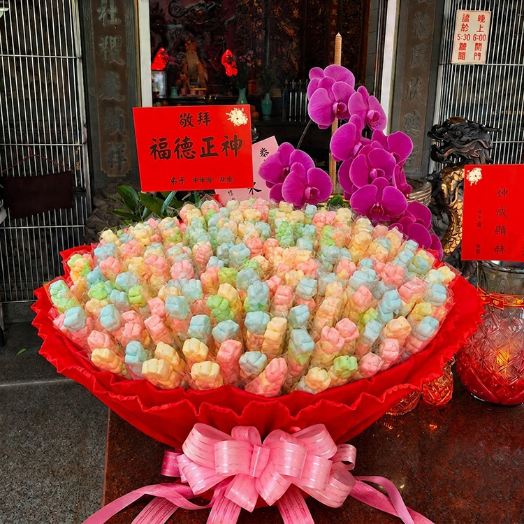 拜拜棉花糖花束、土地公祝壽供品、福德正神聖誕、創意神明花束、廟宇祈福造型花束、祝壽點心花束