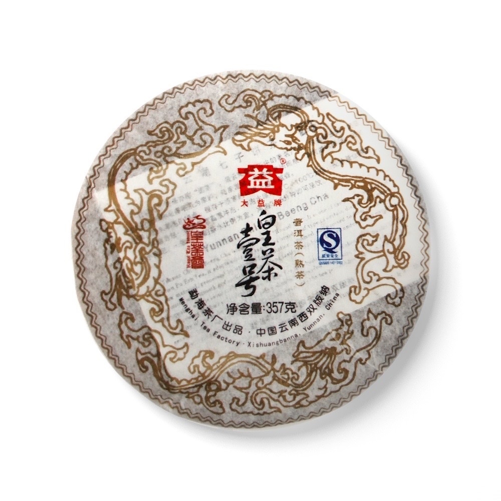 2007年大益普洱熟茶皇茶壹號熟701批357克茶餅