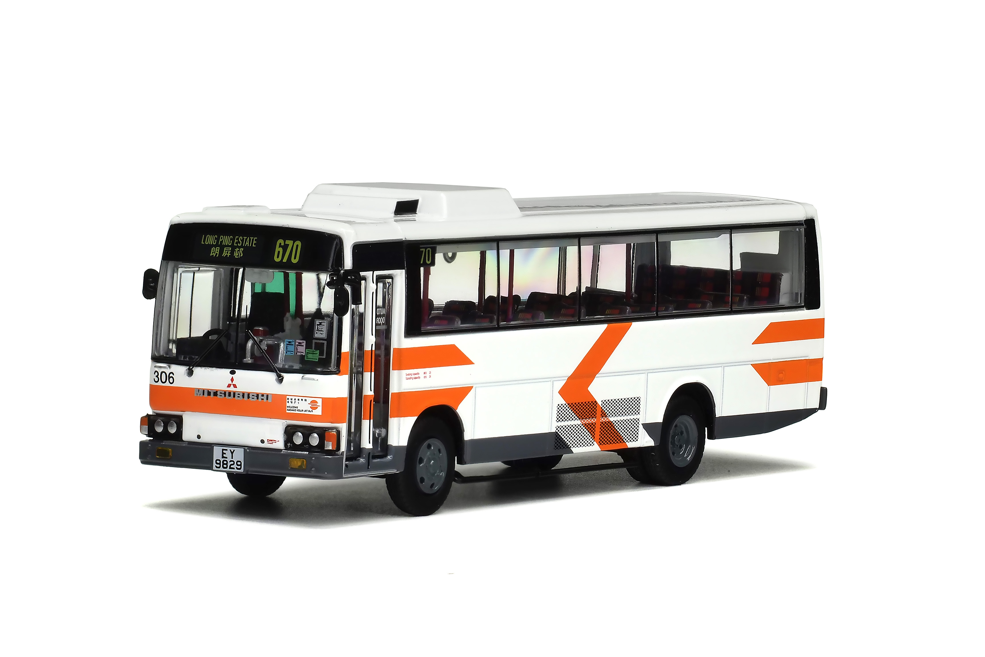 MTR85001 1:76 九廣鐵路三菱MK117J 9.2米 (670) (只限海外)