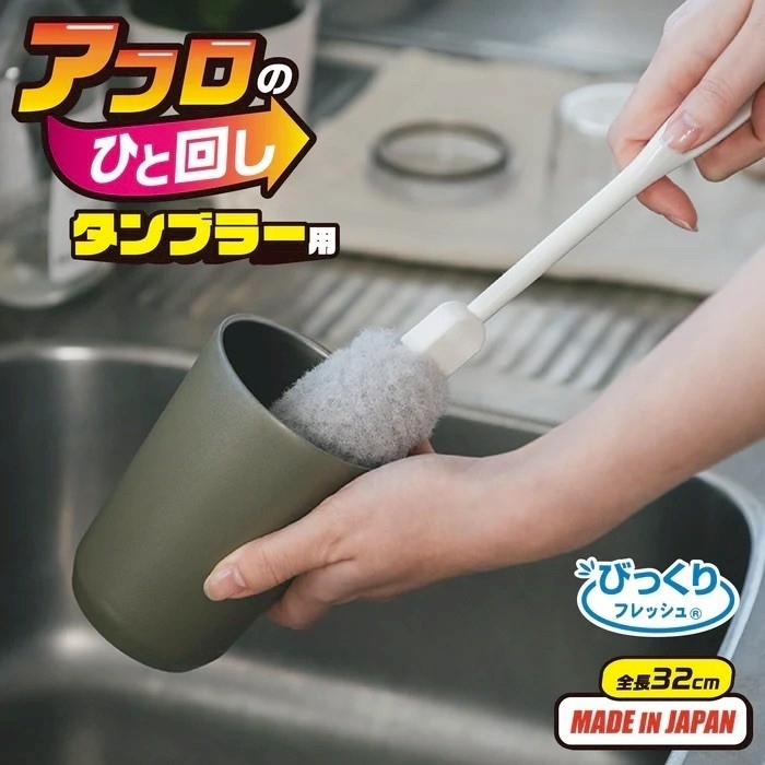 日本製特級監製纖維旋轉刷 免洗劑抗菌防霉 D1746