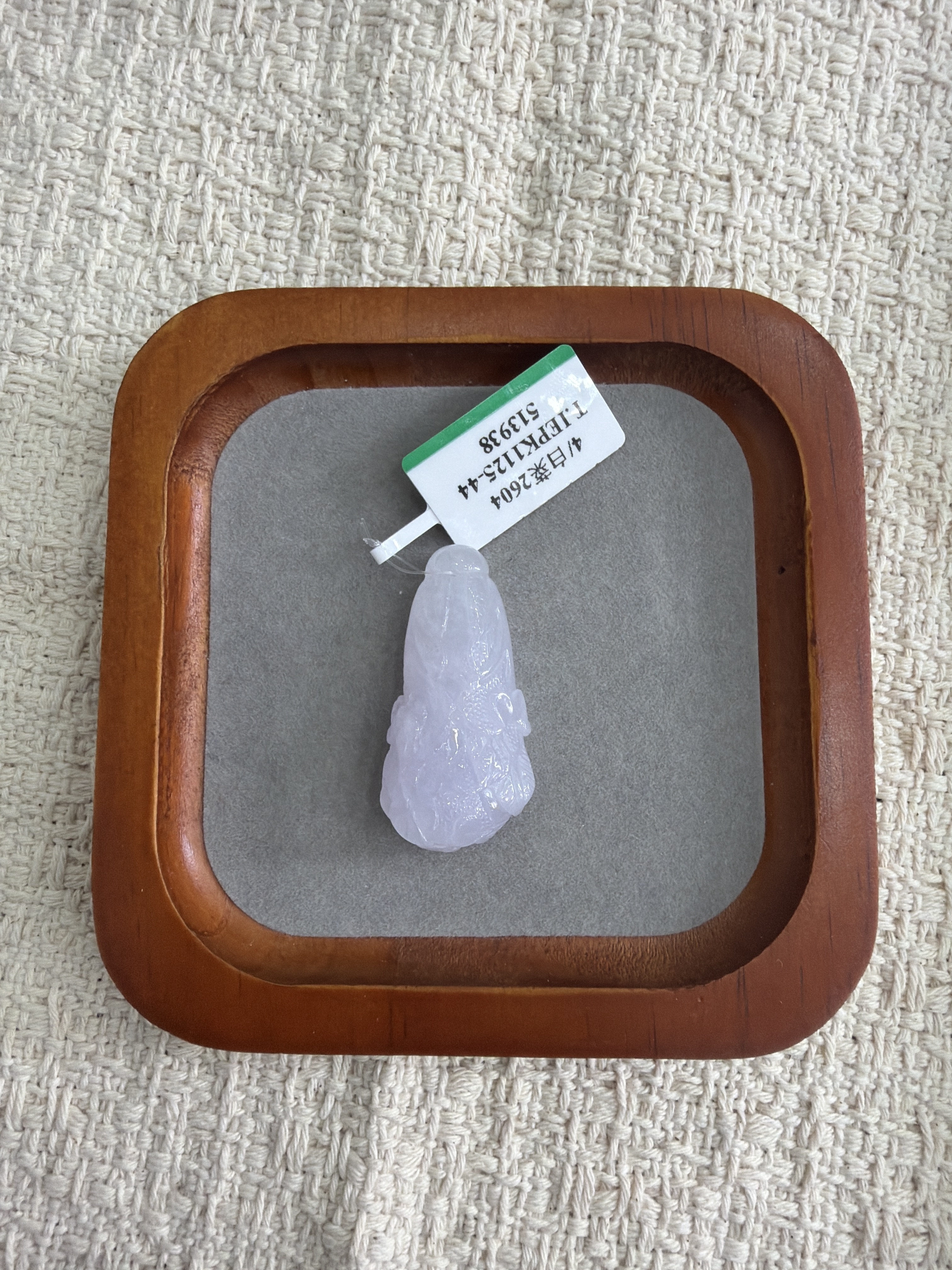 UB116 糯冰淡紫白菜罕見冰件 連繩 (513938)**連證書