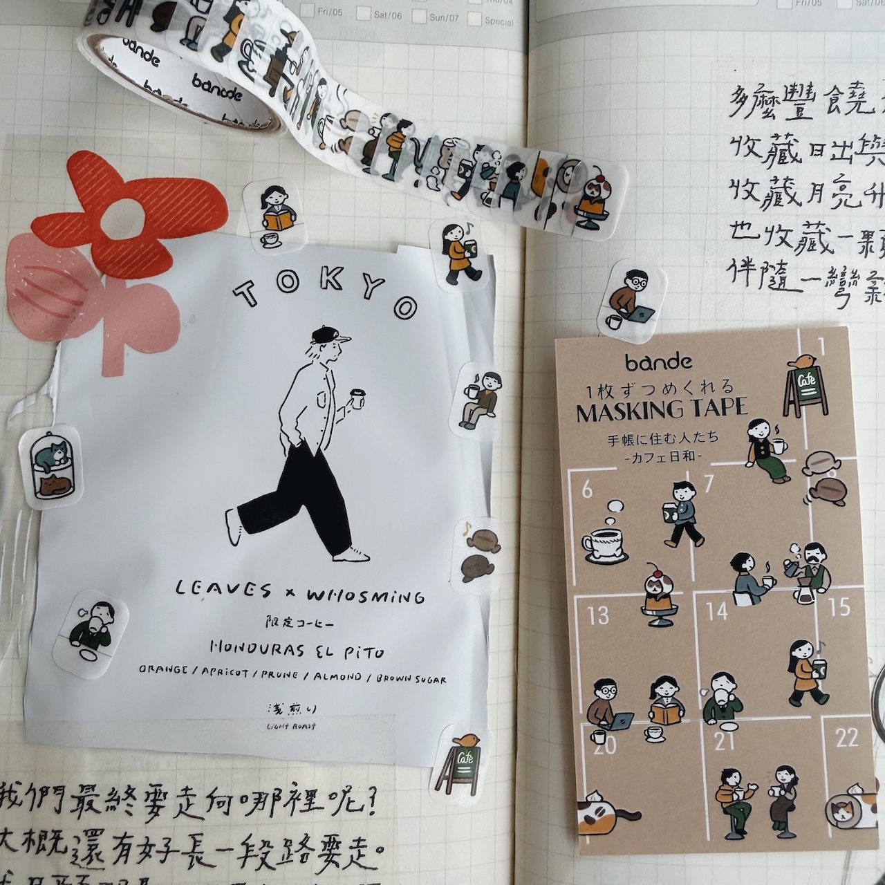 咖啡館的日子 住在手帳裡的人 捲狀貼紙 和紙貼紙 ｜日本Bande