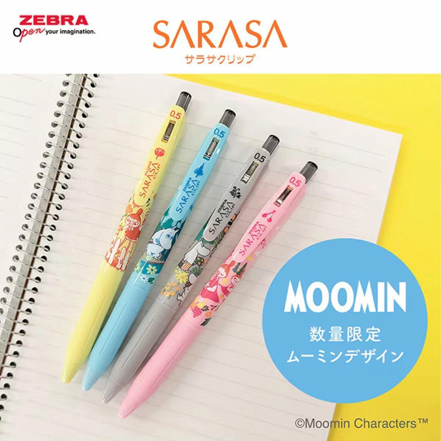 限量 MOOMIN x SARASA 0.5mm中性筆｜日本ZEBRA