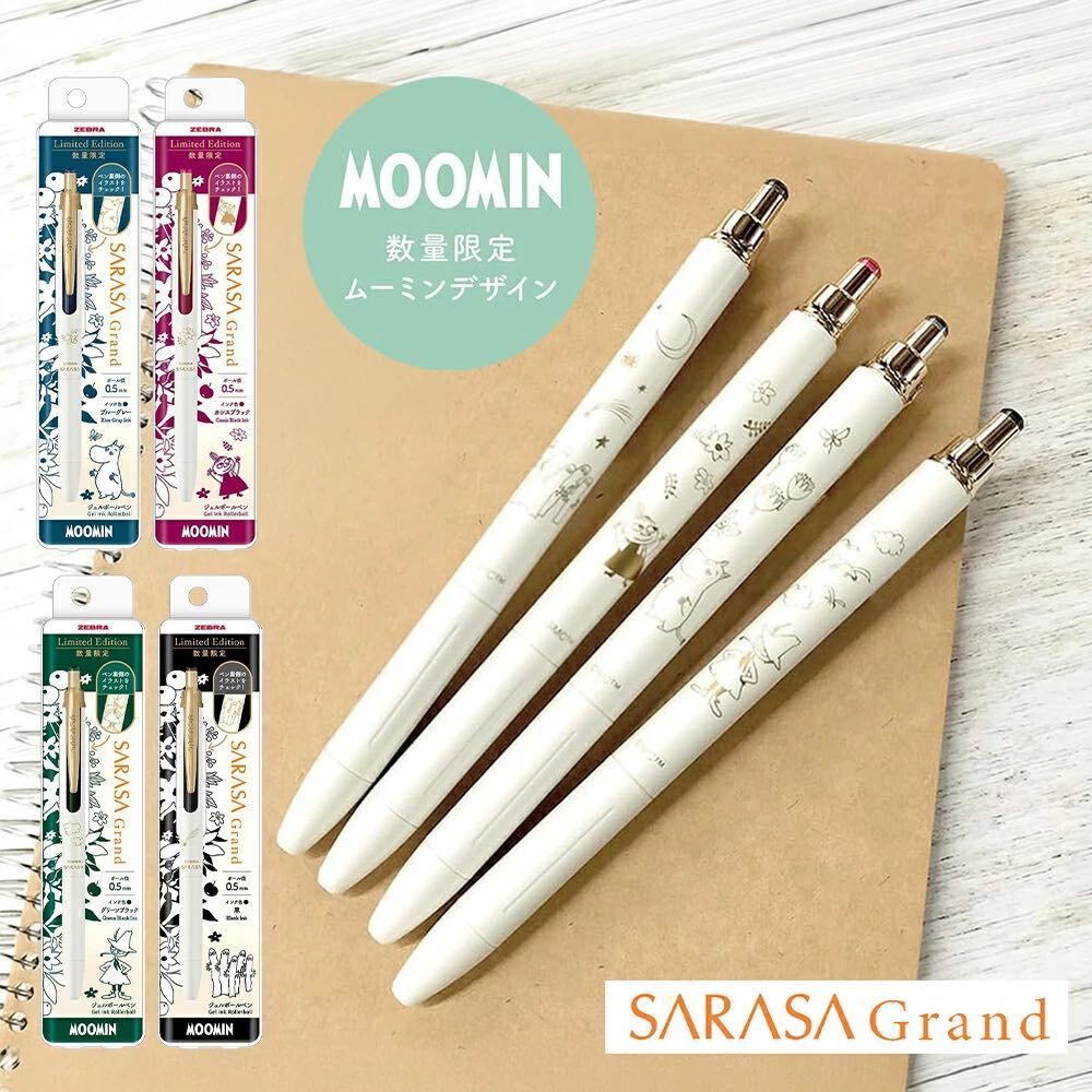 限量 MOOMIN x SARASA GRAND 復古色 金屬筆桿｜日本ZEBRA