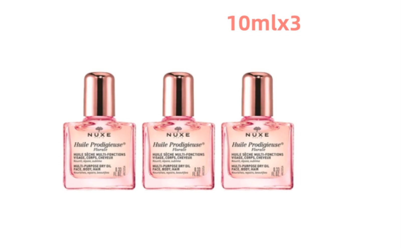 法國Nuxe - 歐樹多效滋養乾爽花香護理油10ml x 3pcs 丨限時優惠