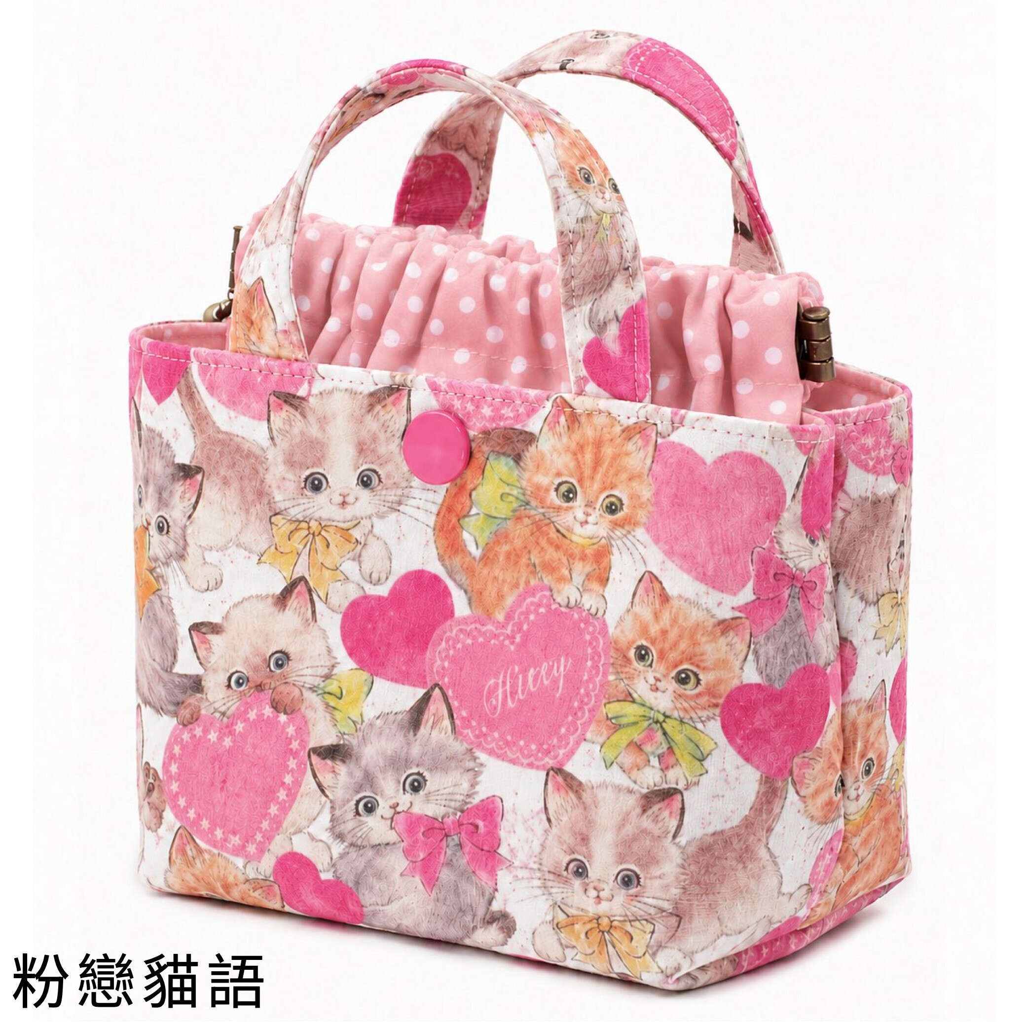 Mini Tote Bag DIY Kit