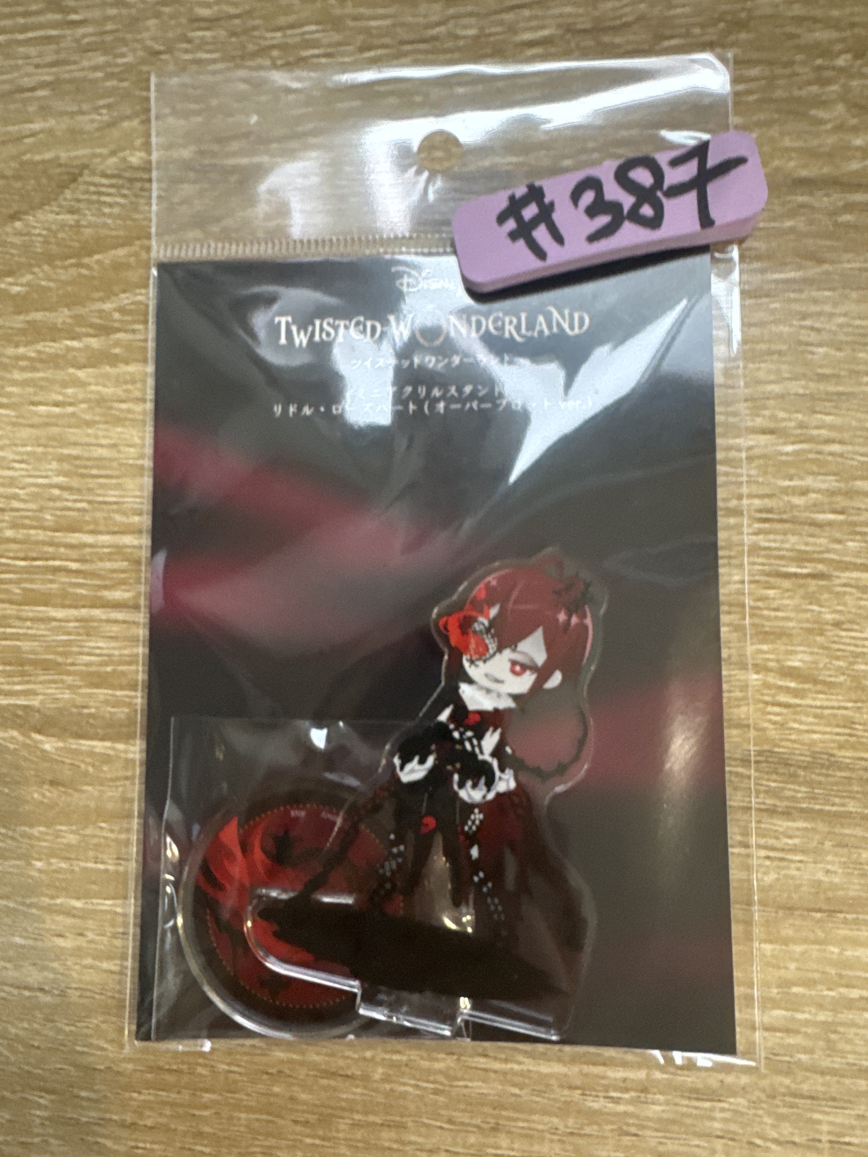 TWST Riddle 立牌#387