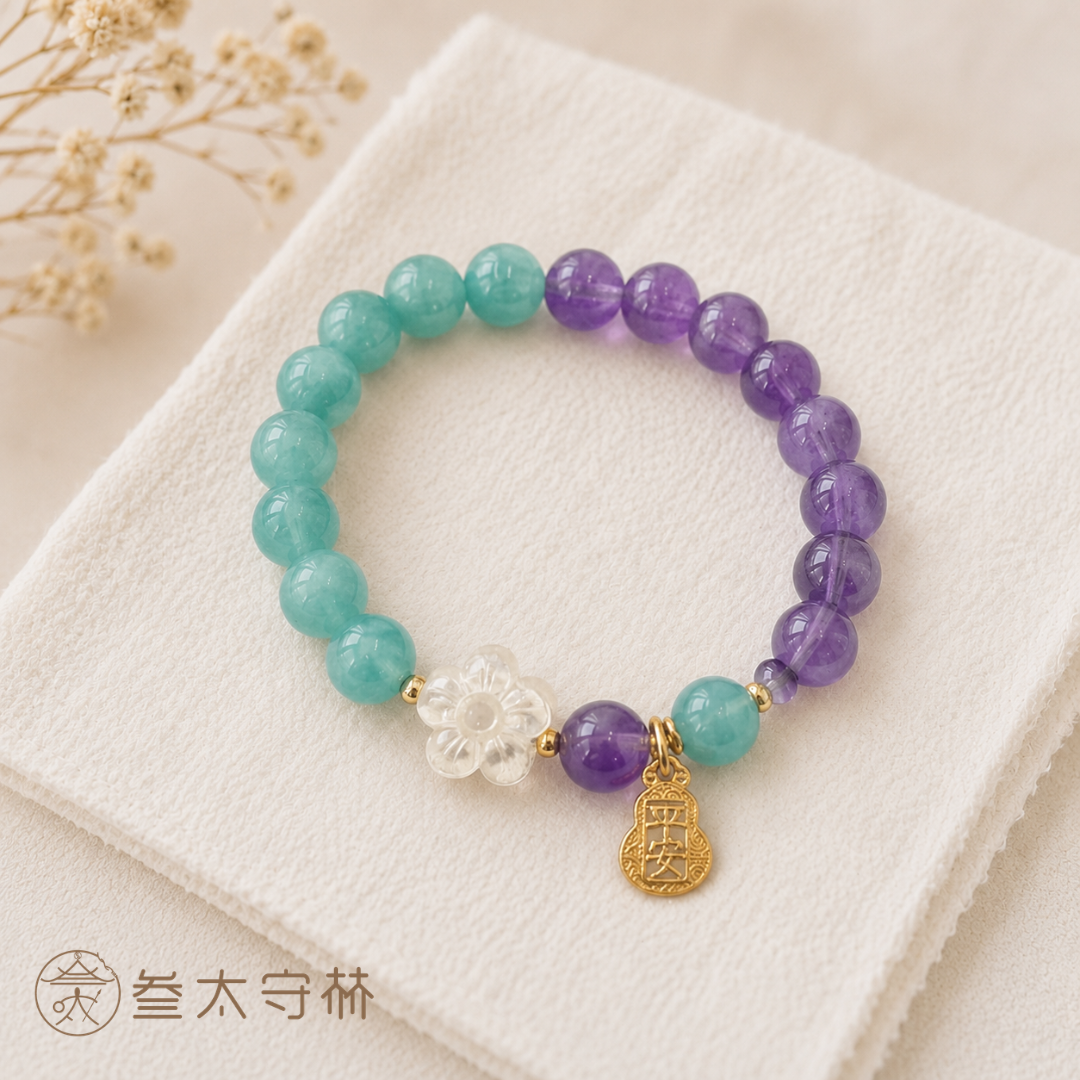 平安花開
