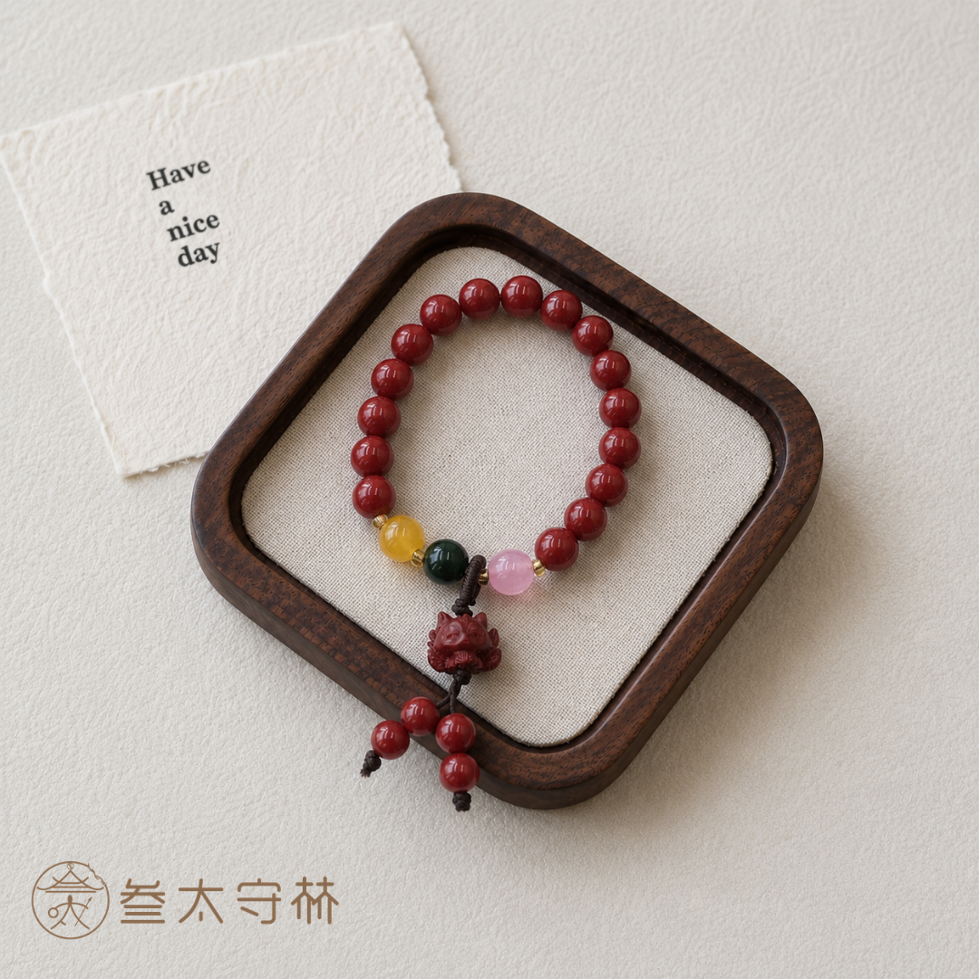 朱砂福運系列手珠