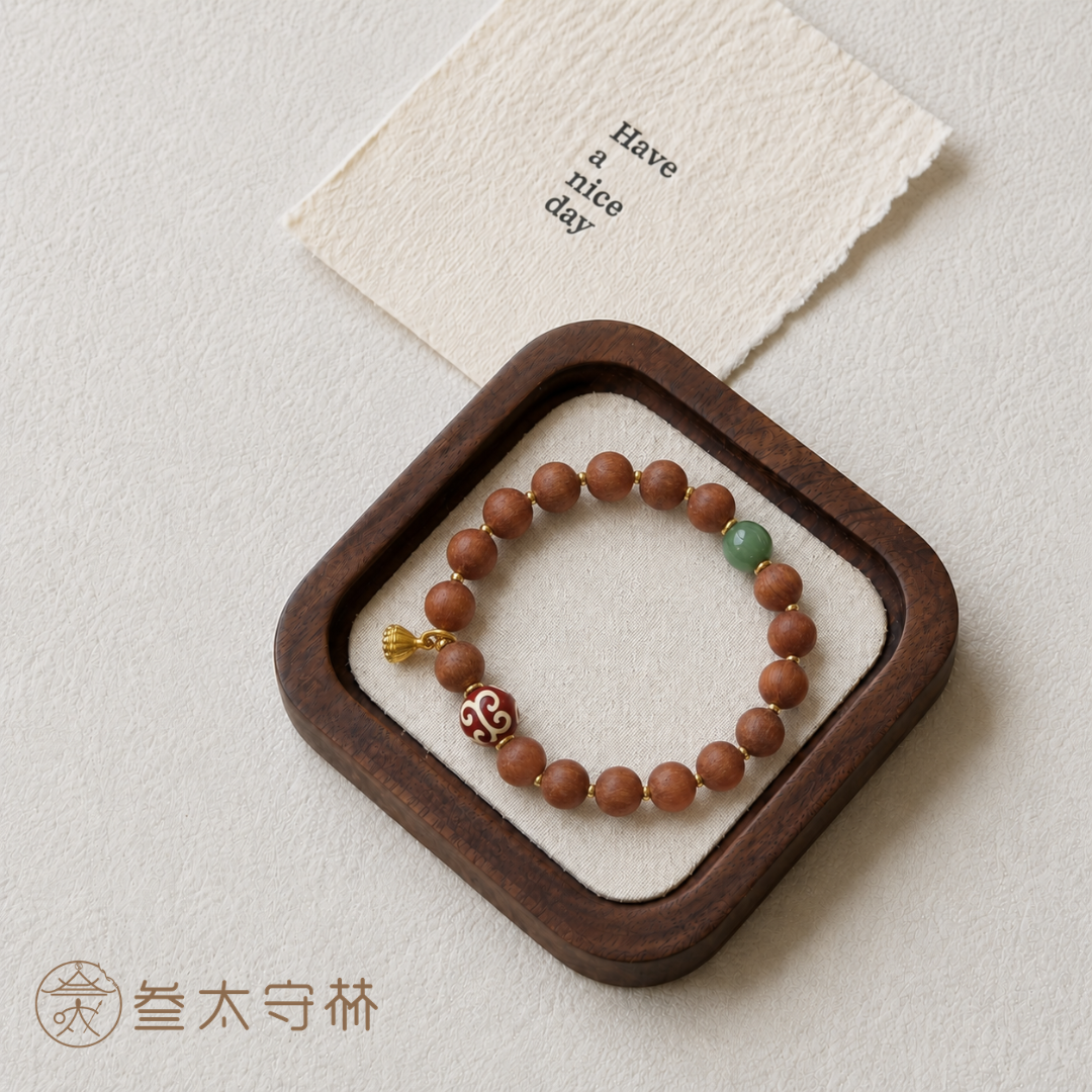 福木安然
