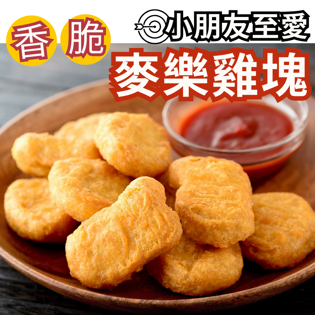 Chicken Nuggets 400g (Frozen)
