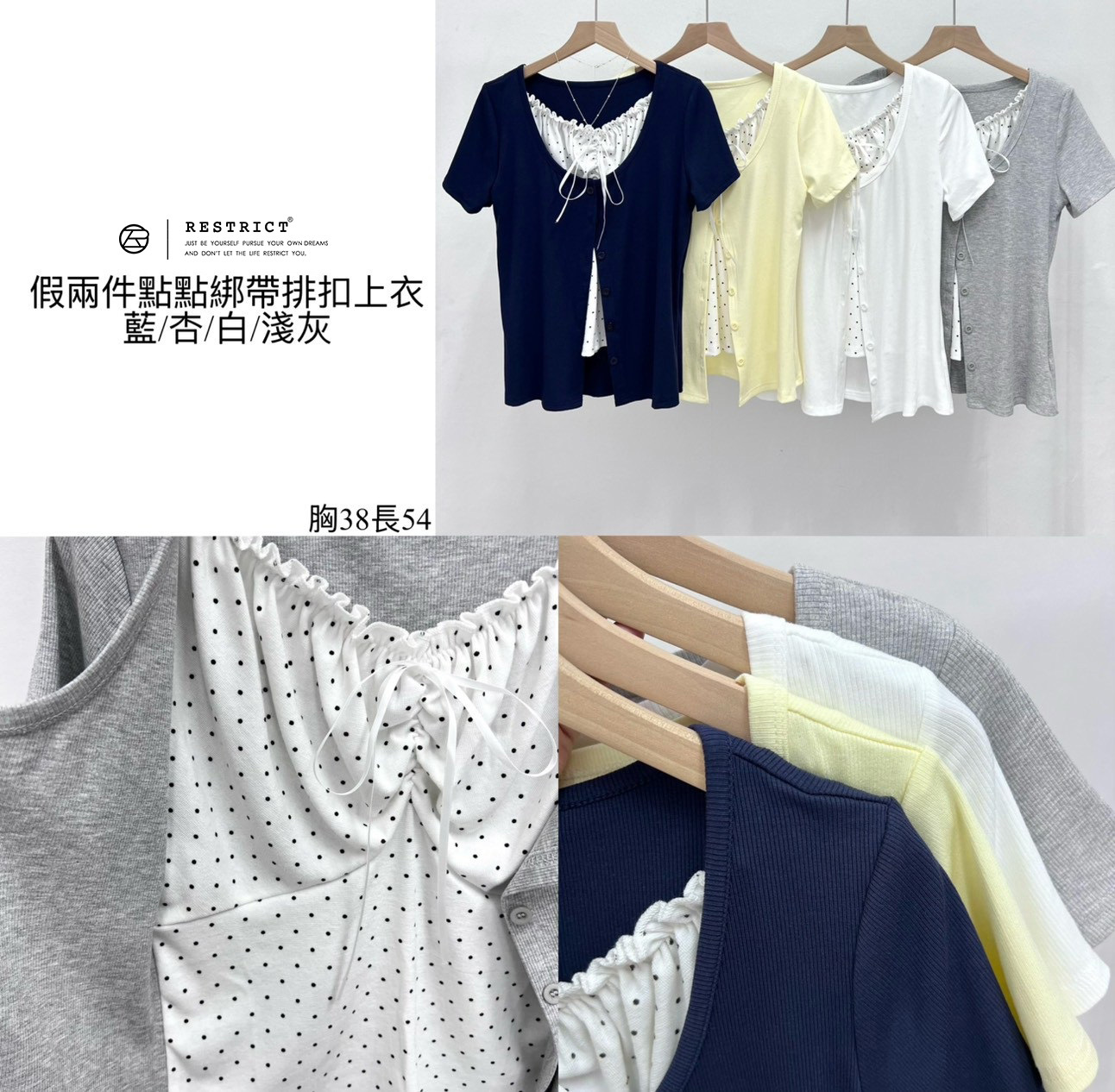 假兩件點點綁帶排扣上衣 RS3096