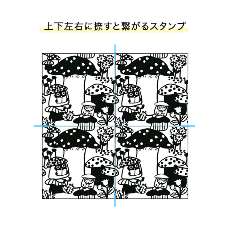 香菇 北岸由美聯名 連接系列 木頭印章｜Sanby 日本