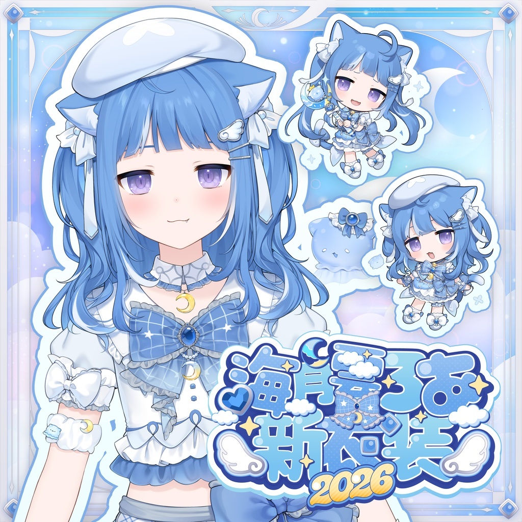 「ACG.GO」「預購」海月雲ろあ 新衣装記念グッズ