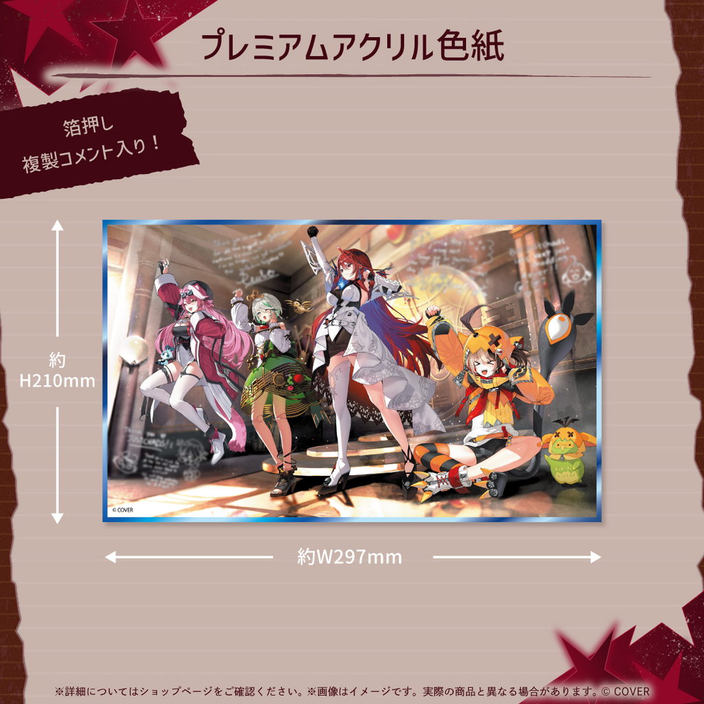「官品代購」hololive English -Justice- 2周年記念  (Elizabeth Rose Bloodflame💄/Gigi Murin👧/Cecilia Immergreen🍵/Raora Panthera🐱)