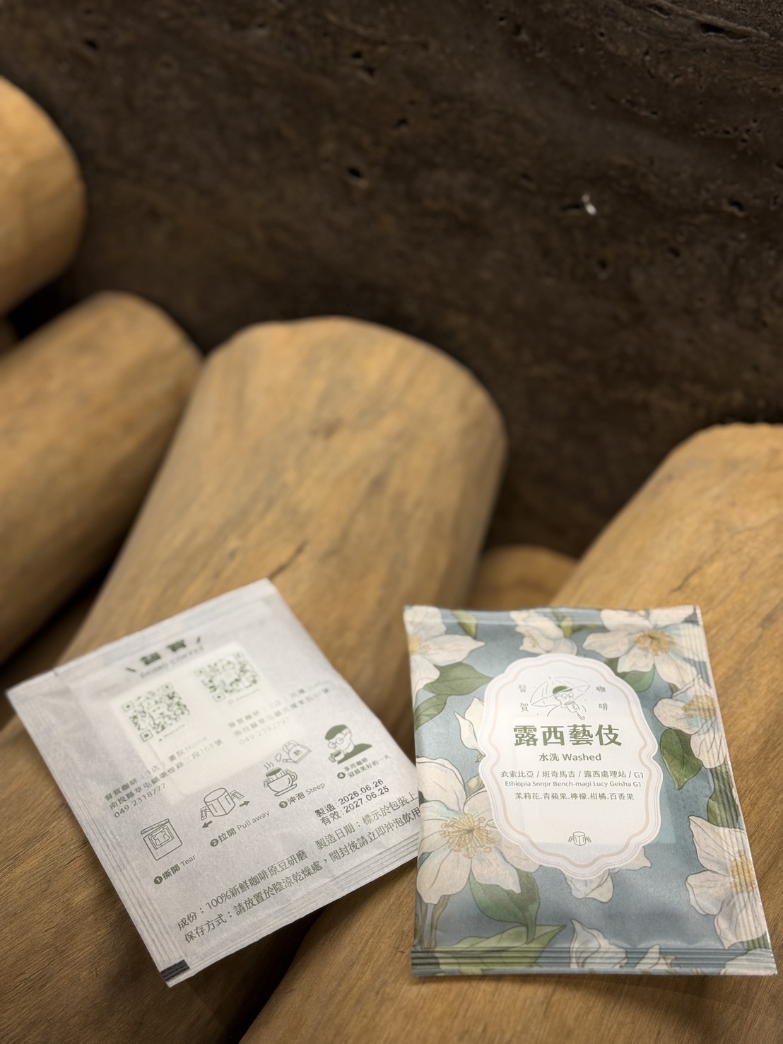 濾掛咖啡包（10包/盒）