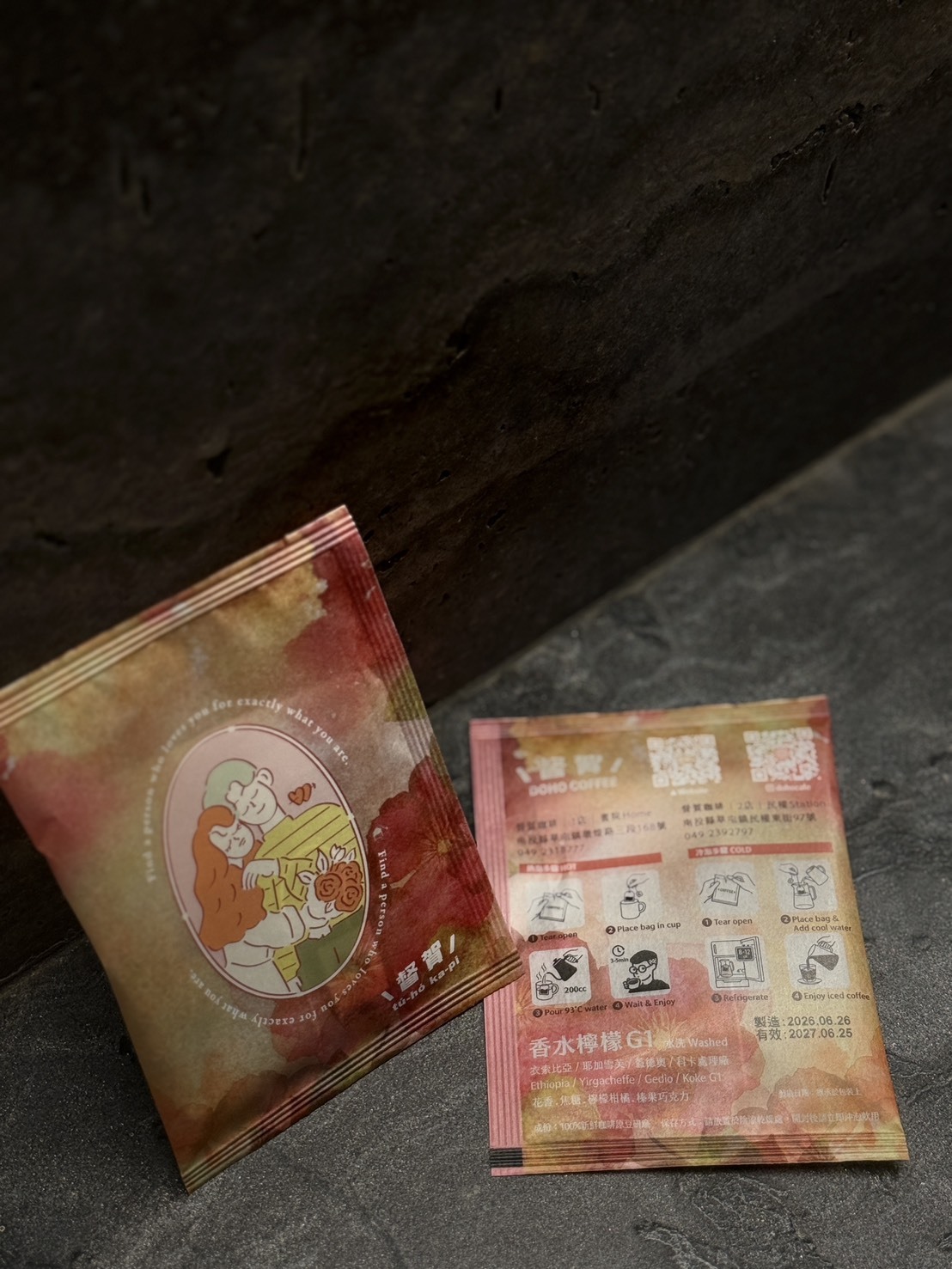 浸泡咖啡包（10包/盒）