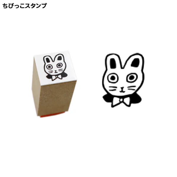兔子 北岸由美聯名 迷你 木頭印章｜Sanby 日本