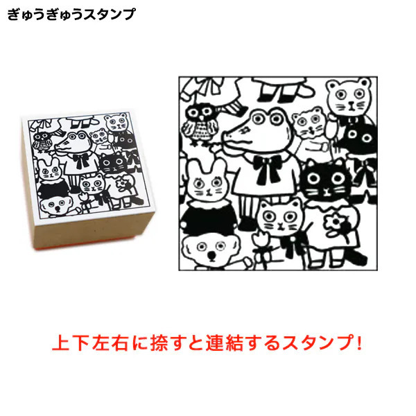 鱷魚 北岸由美聯名 連接系列 木頭印章｜Sanby 日本