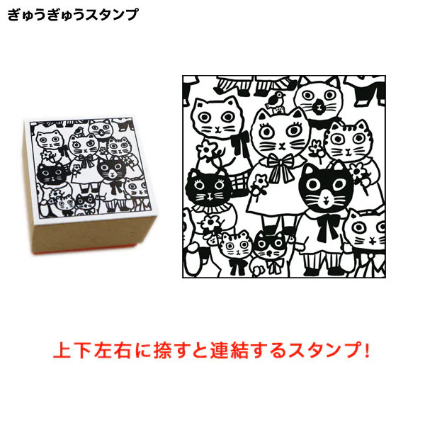 貓咪 北岸由美聯名 連接系列 木頭印章｜Sanby 日本