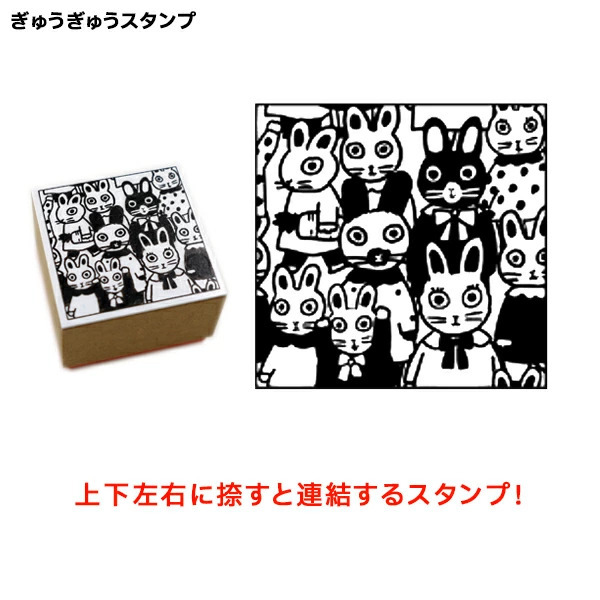 兔子 北岸由美聯名 連接系列 木頭印章｜Sanby 日本