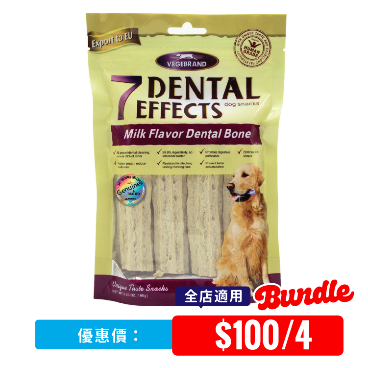 Vegebrand丨7 重高效牛奶潔齒軟條 (12支) 100g (VBD-4247)