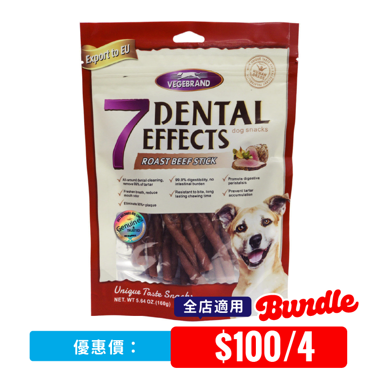 VegeBrand丨7重高效潔齒棒 (香烤牛肉) 160g (VBD-0808)