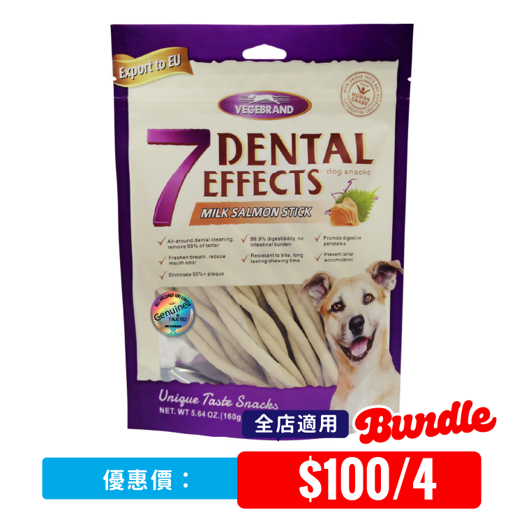 VegeBrand丨7重高效潔齒棒(牛奶三文魚) 160g (VBD-0792)