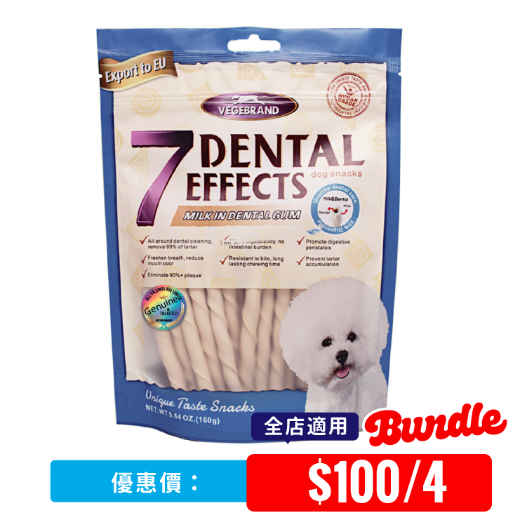 Vege Brand 7重高效潔齒棒 (牛奶薄荷味) 160g (藍袋)(VBD-4483)*