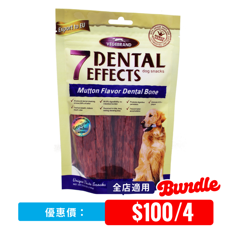 VegeBrand丨7重高效烤羊肉潔齒軟條 (12支) 100g (VBD-4254)