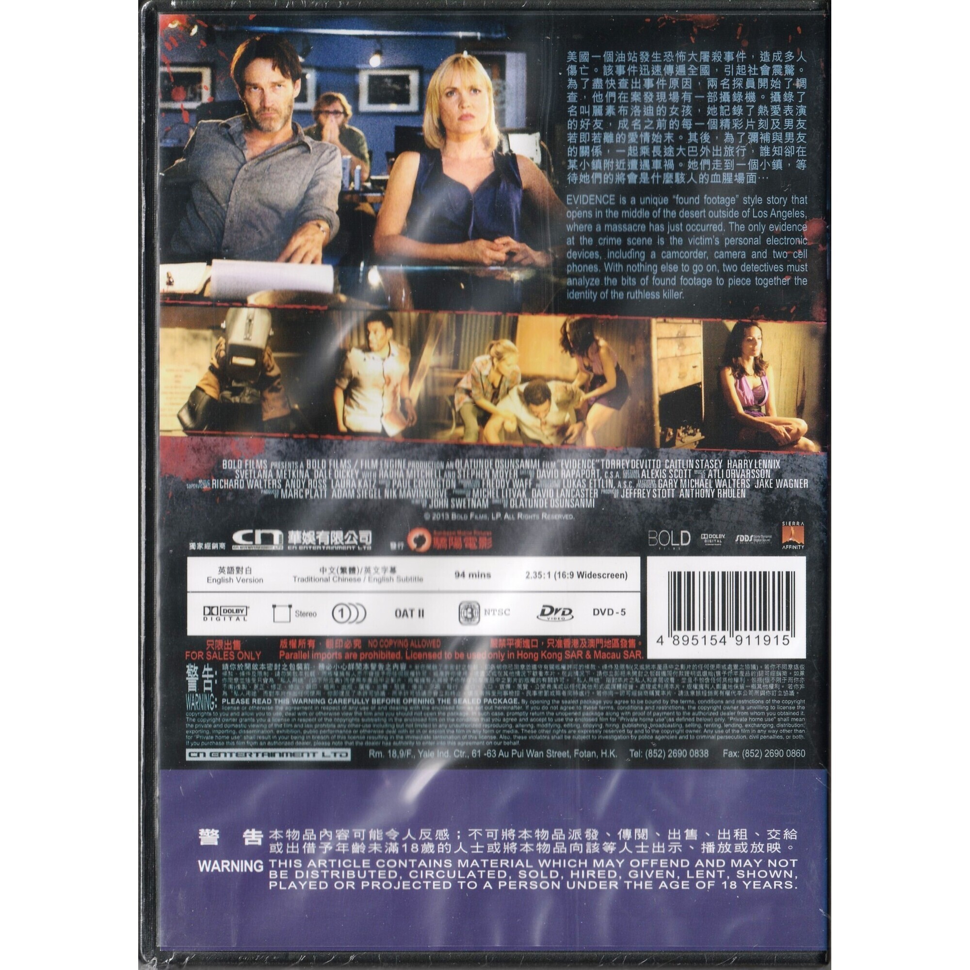 Evidence (DVD)