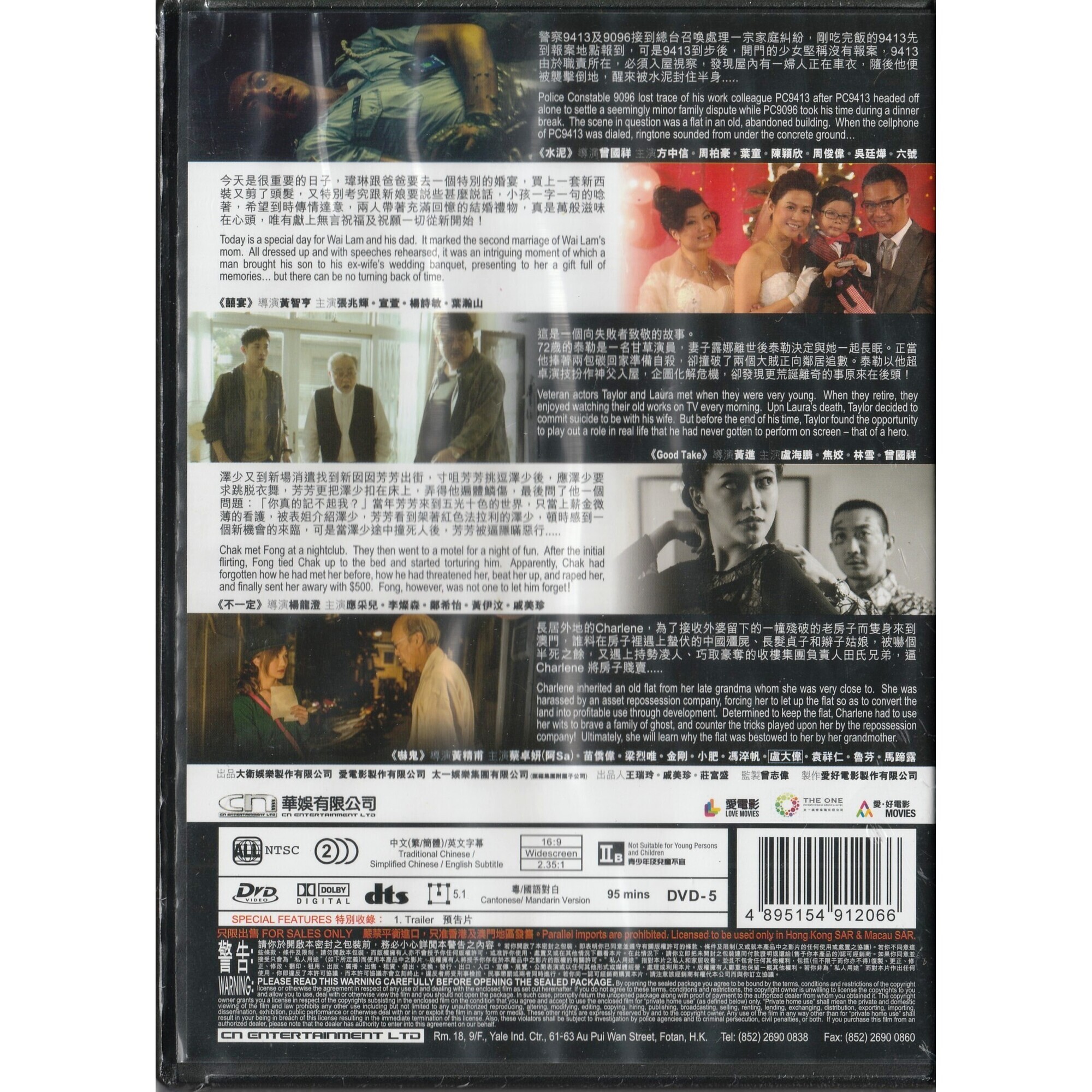 Good Take ! (DVD)