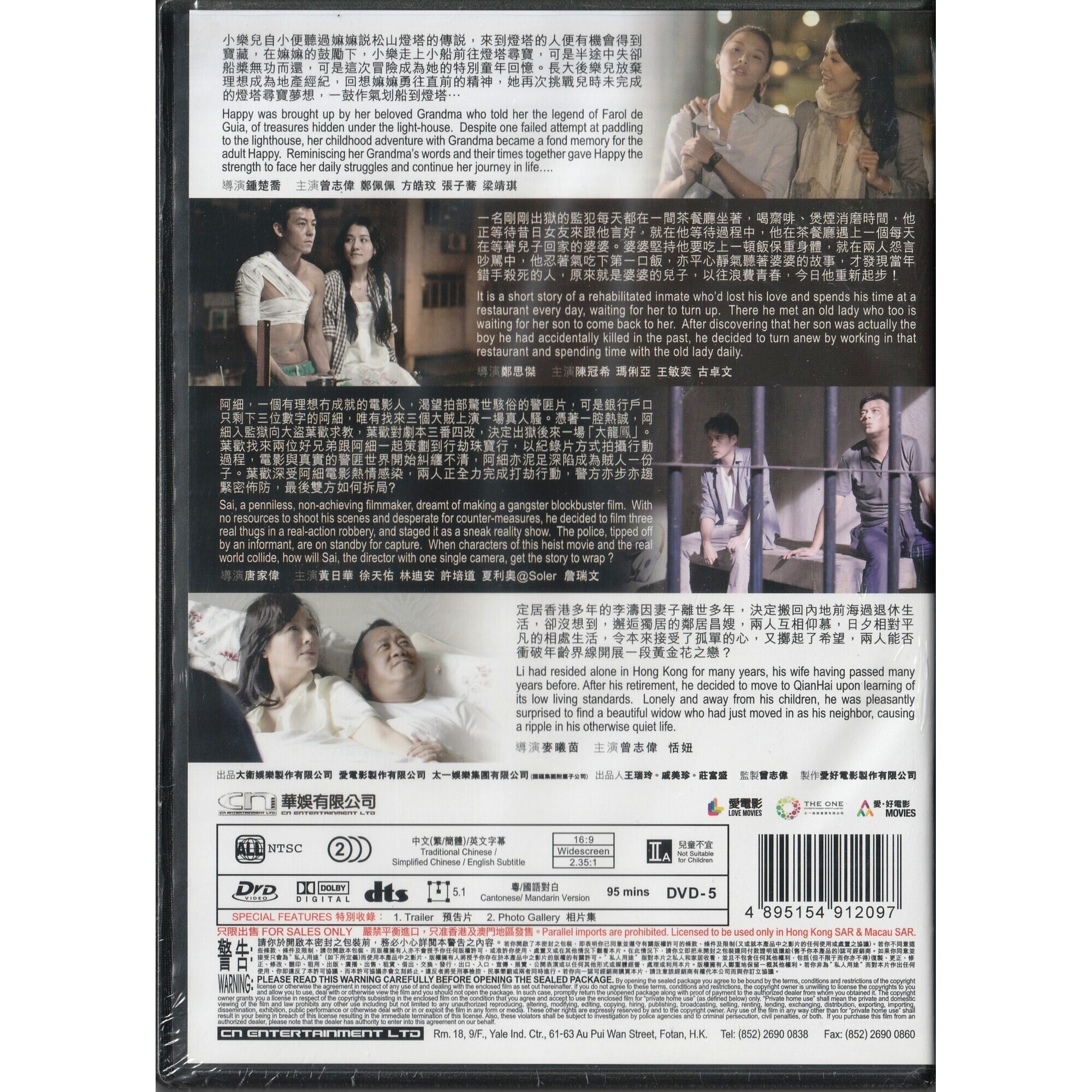 Good Take Too! (DVD)