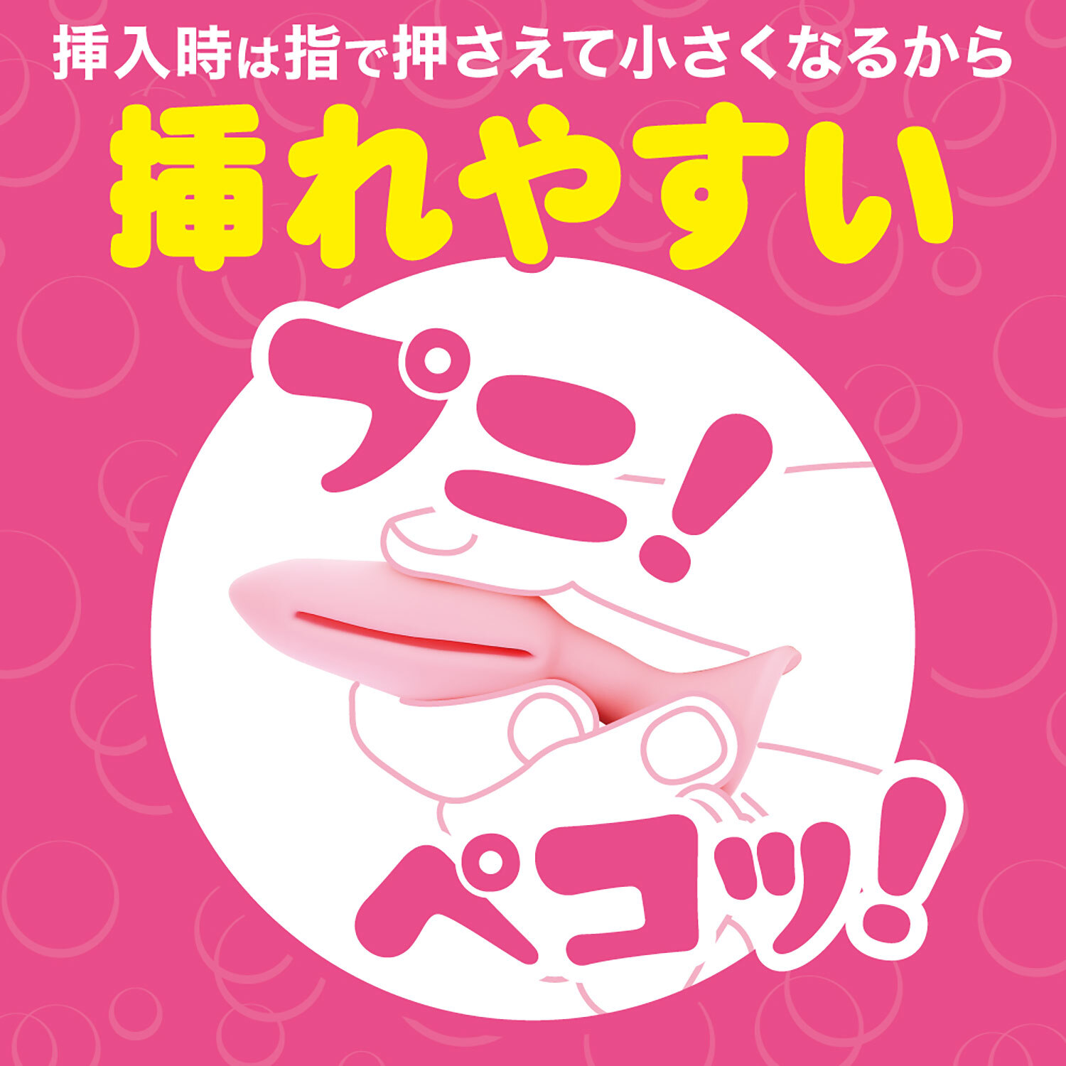 Prime Anapura Donuts 日系柔軟中空矽膠後庭塞 (粉紅) | 新手友善設計