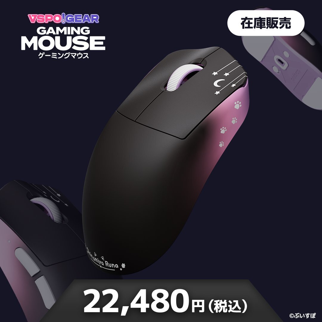 「ACG.GO」VSPO! GEAR ゲーミングマウス Gaming Mouse