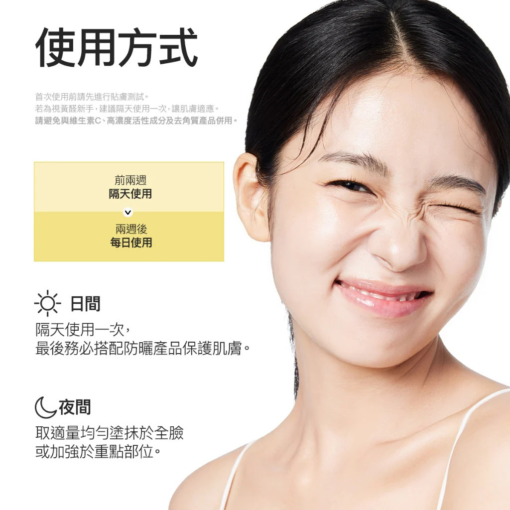 現 貨丨Arencia 視黃醇煥活精華乳霜 Retinal Booster Shot 30ml