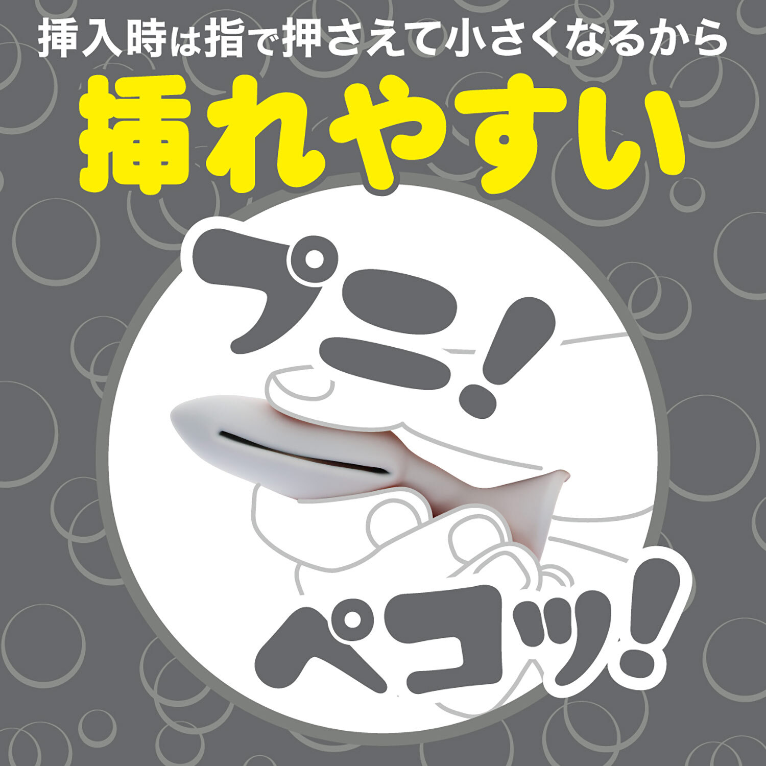 Prime Anapura Donuts 日系柔軟中空矽膠後庭塞 (極簡灰) | 新手友善設計