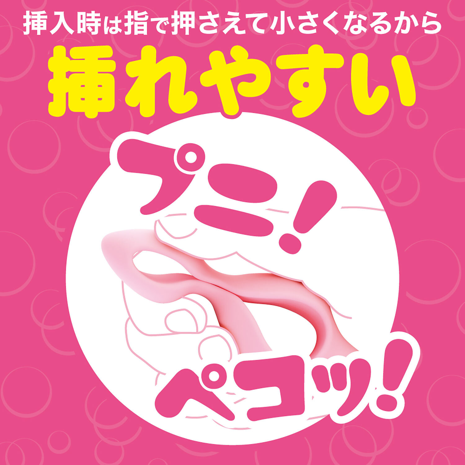 Prime Anapura Donuts 日系雙環中空矽膠後庭塞 (粉紅) | 滿腹感進階設計