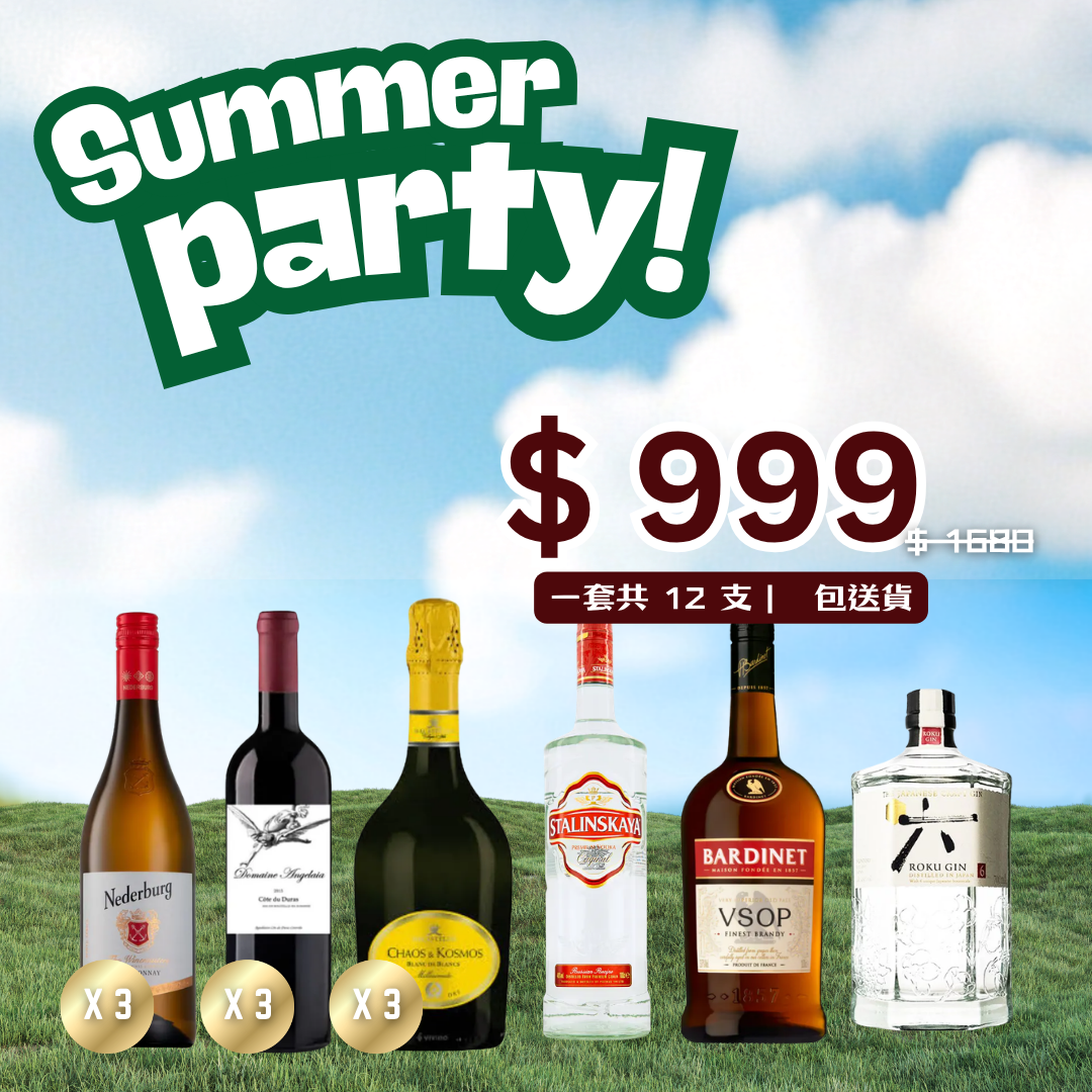 Summer Party Set (12 Bottles)