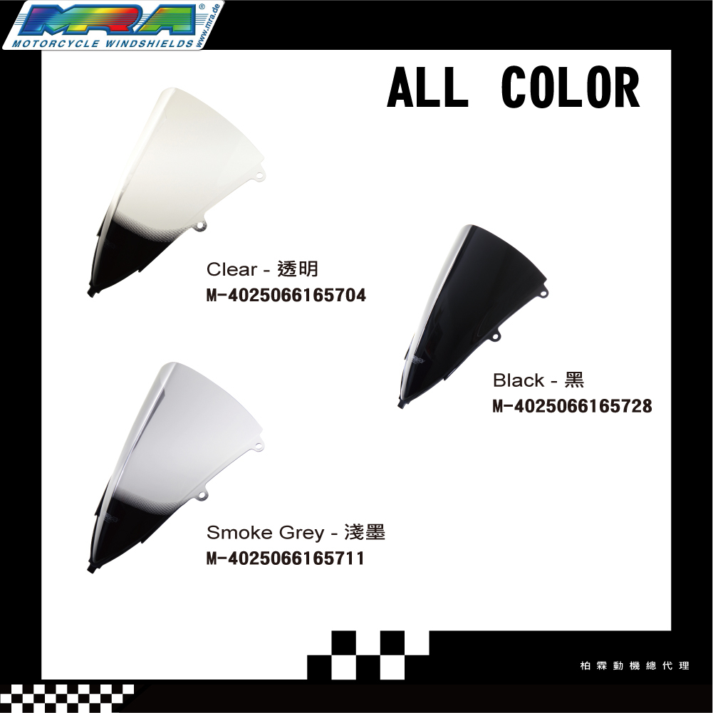 【MRA】 Honda 2019-2023 CBR650R 競賽款高角度風鏡 R型