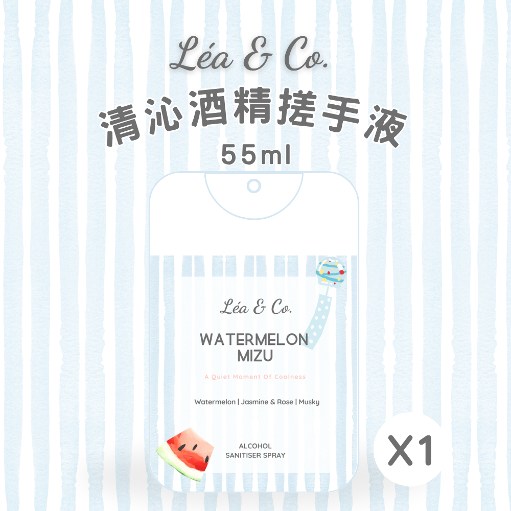 【Watermelon Mizu 清沁】酒精消毒搓手噴霧(便攜裝) 55ml - 1件裝