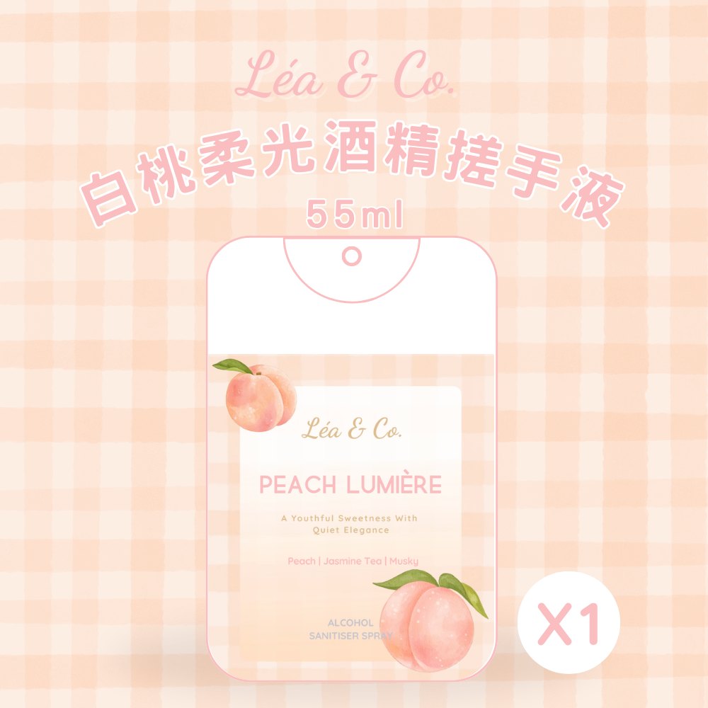【Peach Lumière 白桃柔光】酒精消毒搓手噴霧(便攜裝) 55ml- 1件裝
