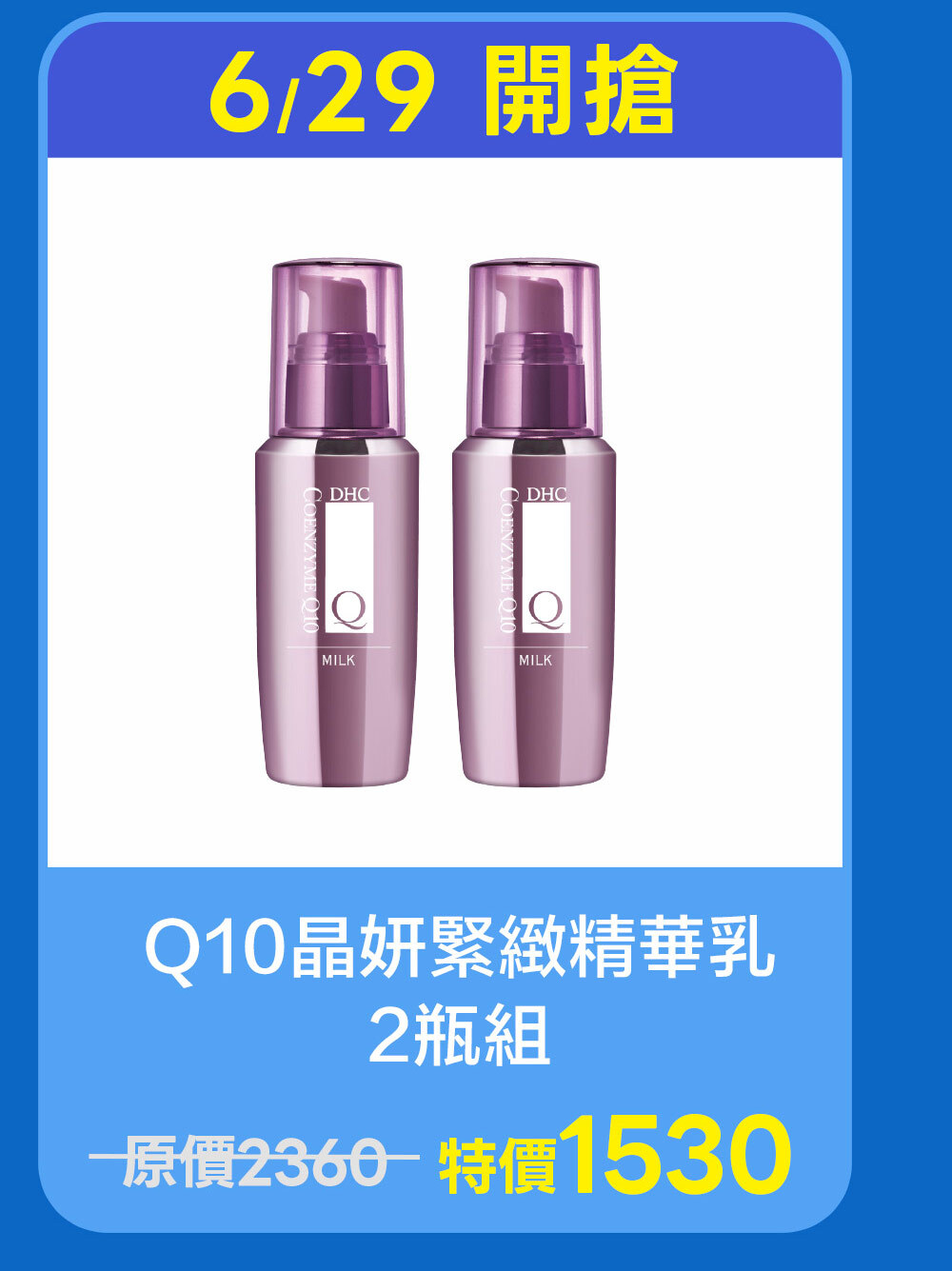 商品1右