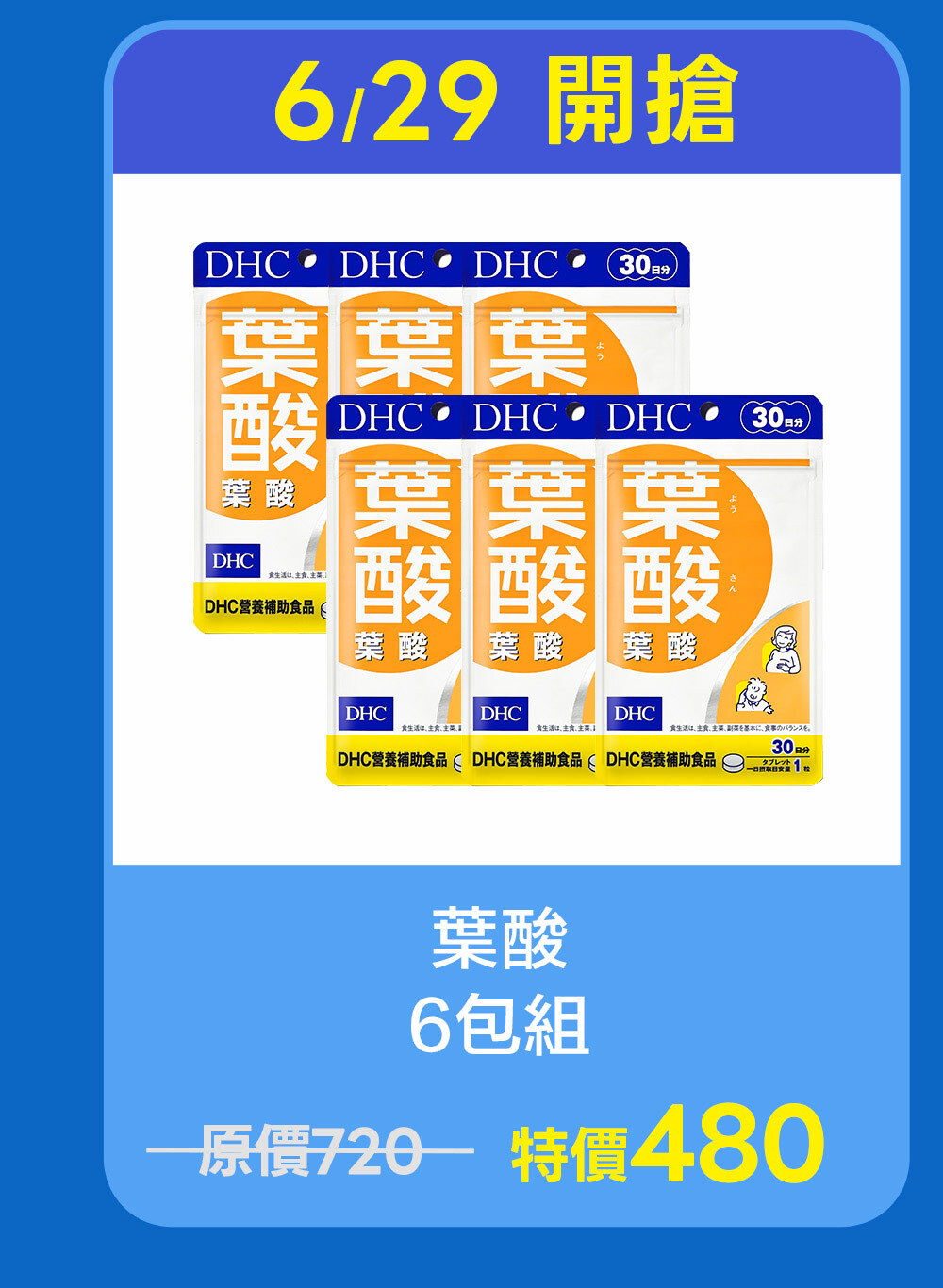 商品3左