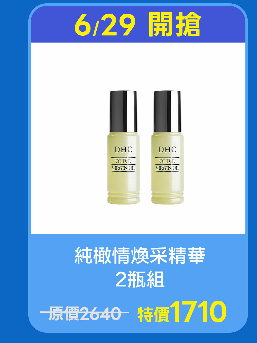 商品1左