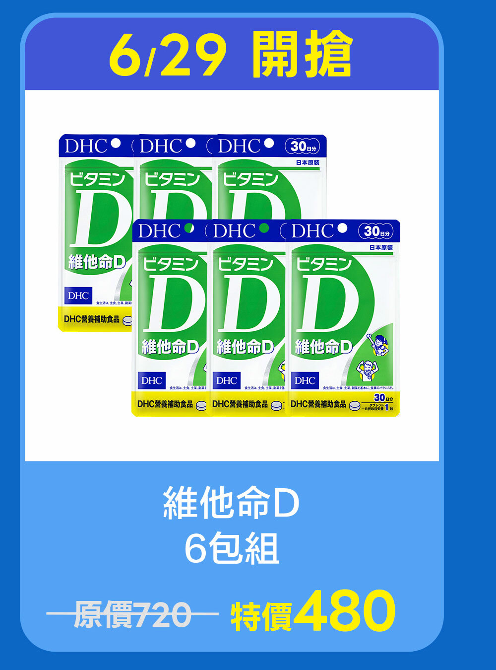 商品2右