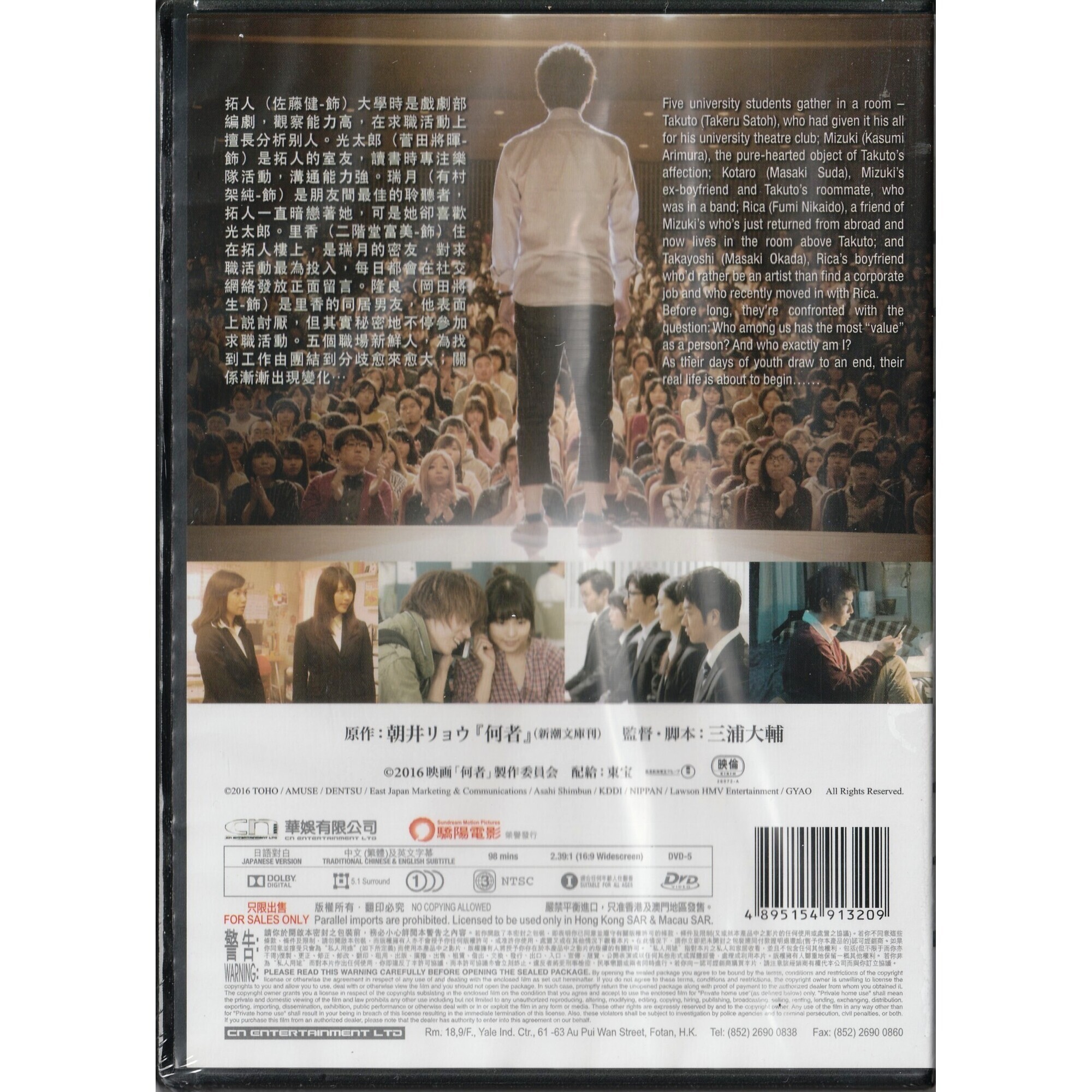 (N@NIMONO)SOMEONE (DVD)