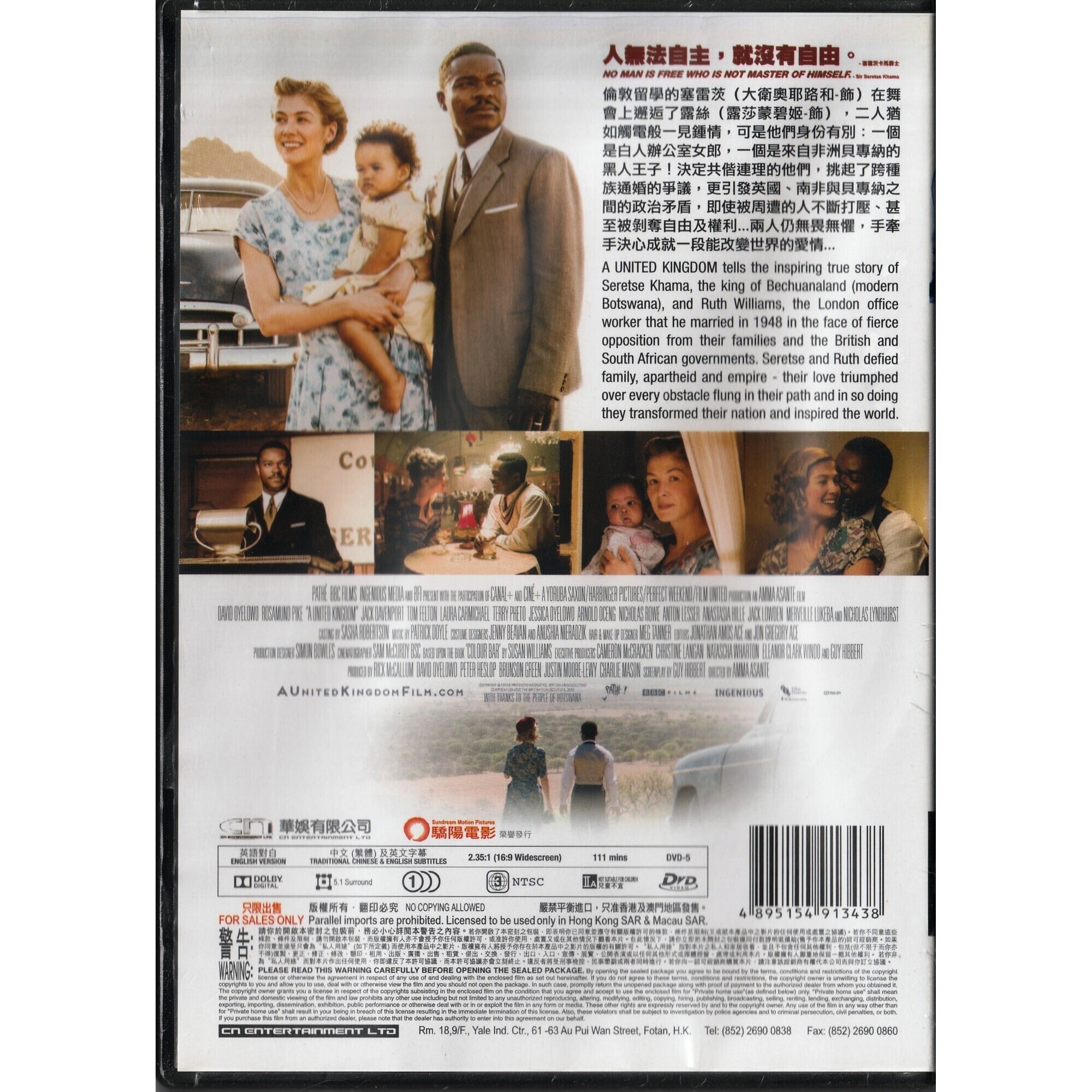 愛無懼色 (DVD)