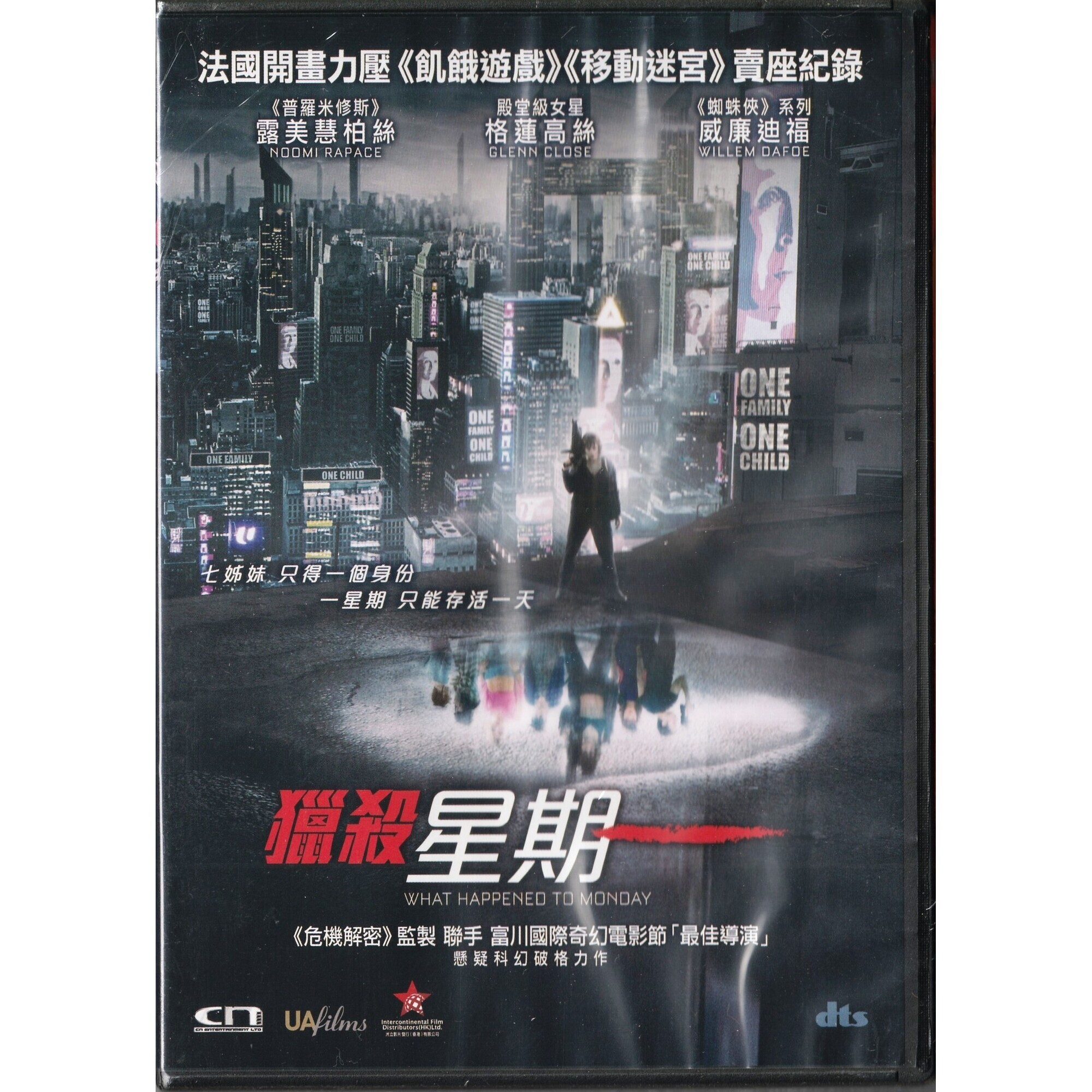 獵殺星期一 (DVD)
